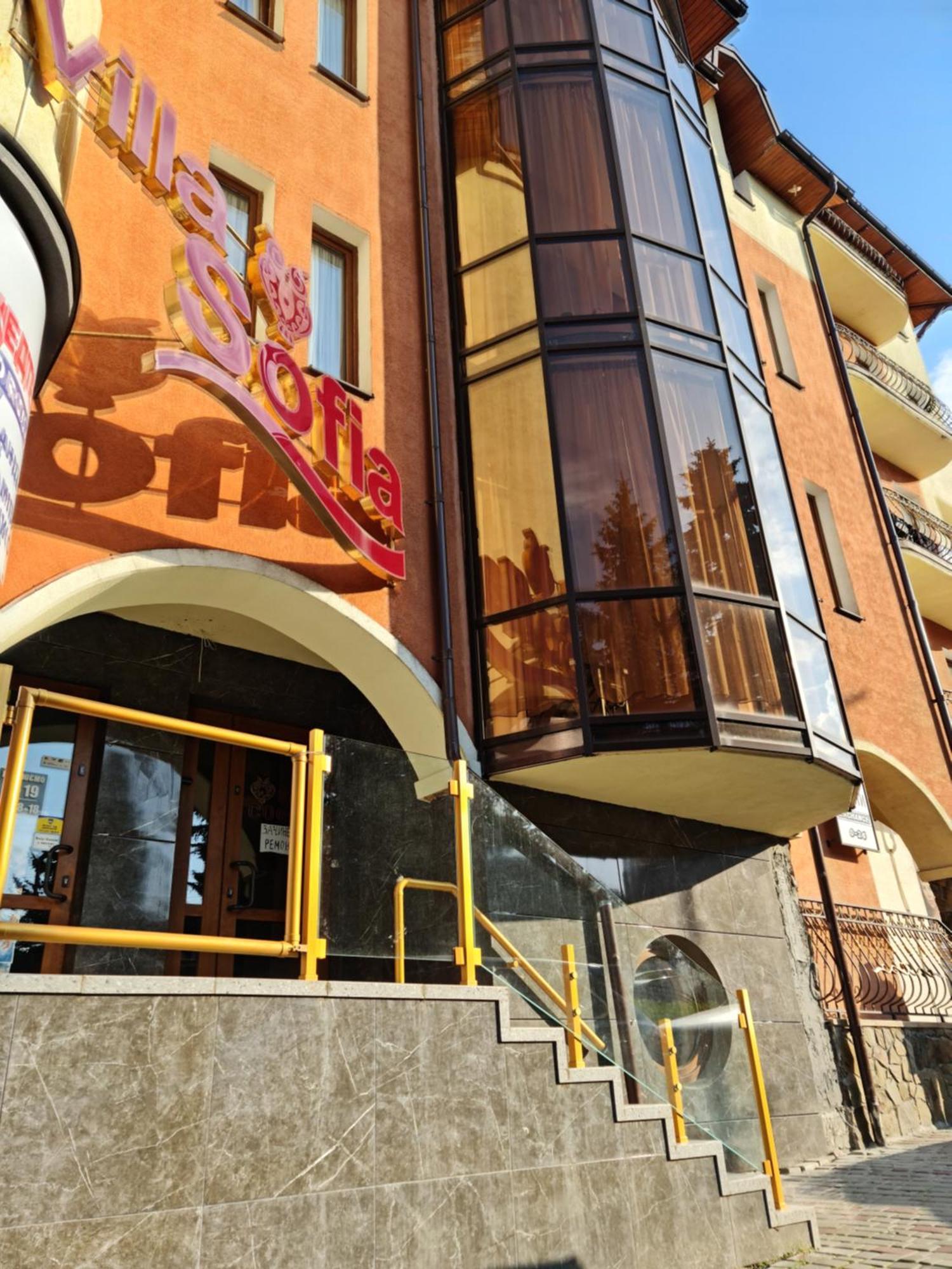 טרוסקבץ Hotel Villa Sofia מראה חיצוני תמונה