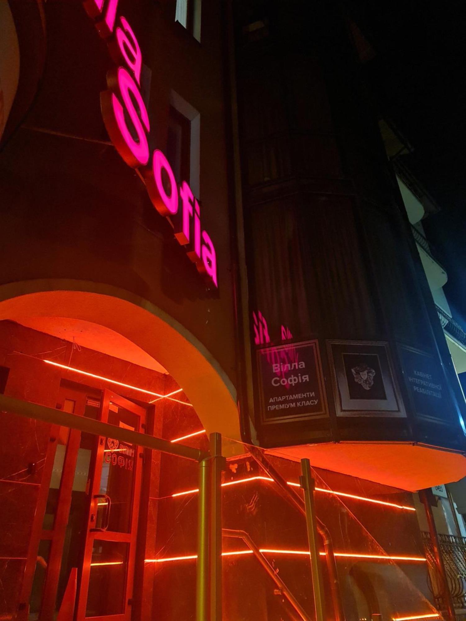 טרוסקבץ Hotel Villa Sofia מראה חיצוני תמונה